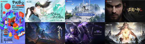 嗨玩2021ChinaJoy現(xiàn)場(chǎng) 眾多產(chǎn)品已抵達(dá)完美世界游戲展區(qū)