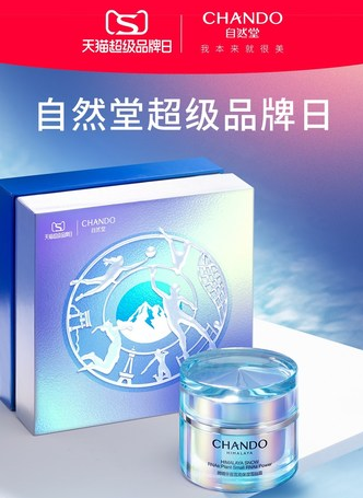 自信之美，自然而燃
