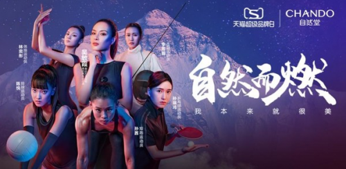 自信之美，自然而燃