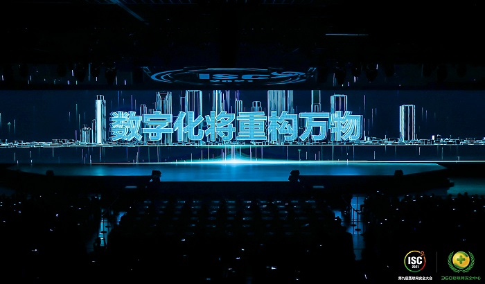 華為、統(tǒng)信、360與眾企業(yè)亮相ISC 2021 共話網(wǎng)安新生態(tài)