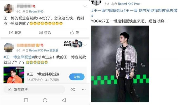 聯(lián)想×王一博定制版線下門店開售在即，王一博同款等你帶回家！