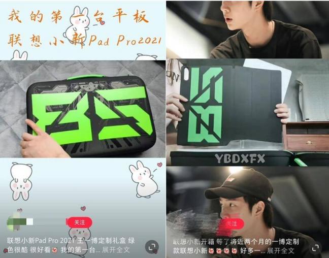 聯(lián)想×王一博定制版線下門店開售在即，王一博同款等你帶回家！