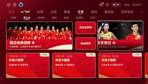 活力滿滿，收獲多多，酷開科技帶你“FUN享一夏”！