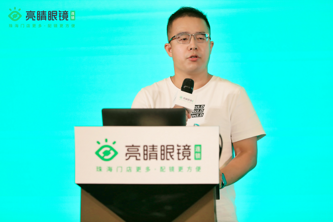 珠海眼鏡市場進(jìn)入全新體驗(yàn)式時(shí)代，引領(lǐng)珠三角消費(fèi)新時(shí)代