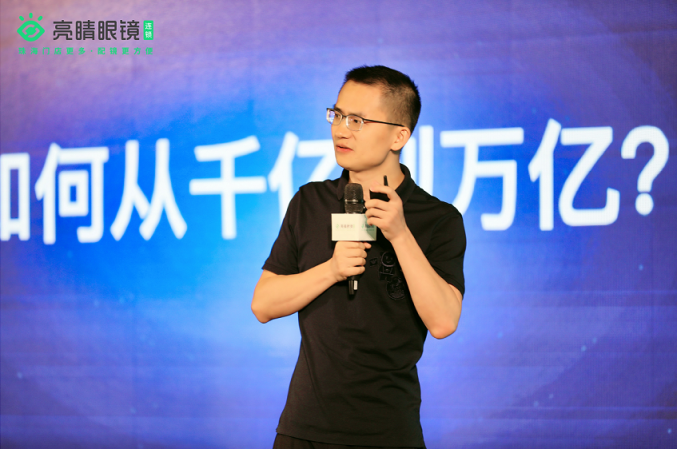 珠海眼鏡市場進(jìn)入全新體驗(yàn)式時(shí)代，引領(lǐng)珠三角消費(fèi)新時(shí)代