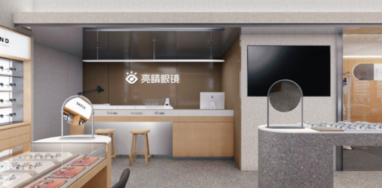 珠海眼鏡市場進(jìn)入全新體驗(yàn)式時(shí)代，引領(lǐng)珠三角消費(fèi)新時(shí)代