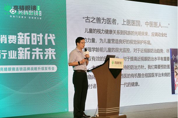 珠海眼鏡市場進(jìn)入全新體驗(yàn)式時(shí)代，引領(lǐng)珠三角消費(fèi)新時(shí)代