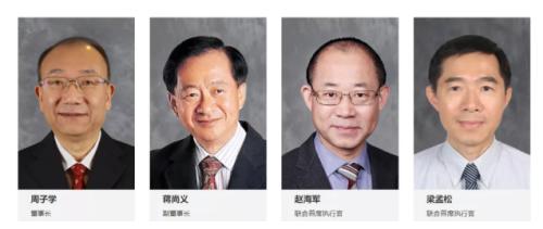 富途證券ESOP:身陷人才困境，中芯國際能否憑35億股權激勵突圍？