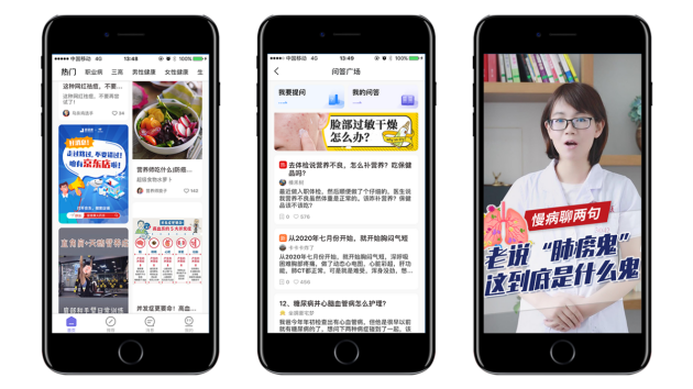 壹健康人性化售后服務，充分保障消費者權益