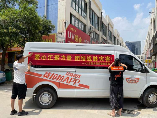 貨拉拉鄭州司機(jī)馳援衛(wèi)輝路上度過一生難忘生日