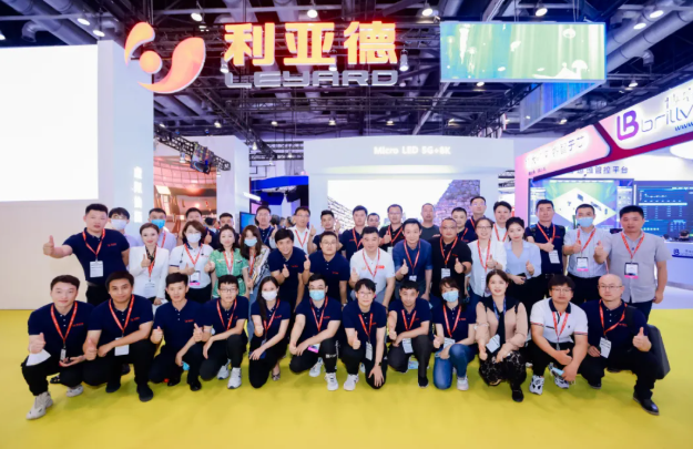 InfoComm2021展會(huì)北京開(kāi)幕，利亞德彰顯創(chuàng)新技術(shù)