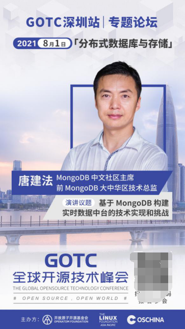 數(shù)據(jù)庫領(lǐng)域錯(cuò)覺：MongoDB 不火了？
