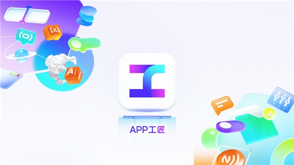 點(diǎn)貓科技發(fā)布升級(jí)8款國產(chǎn)編程工具產(chǎn)品 致力于構(gòu)建國產(chǎn)操作系統(tǒng)應(yīng)用生態(tài)