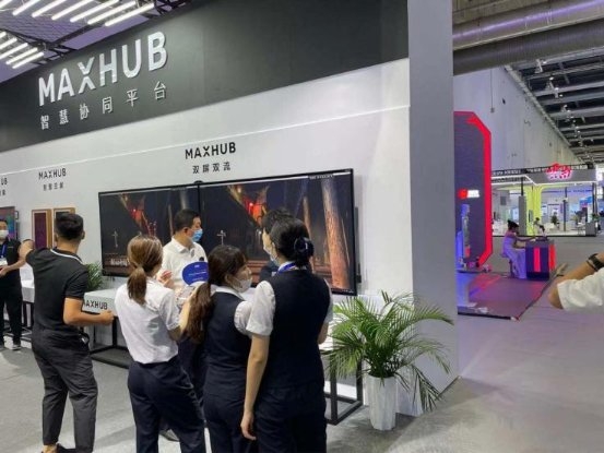 “數(shù)字服務(wù)，創(chuàng)新未來”——MAXHUB創(chuàng)新方案亮相2021中國國際數(shù)字和軟件服務(wù)交易會