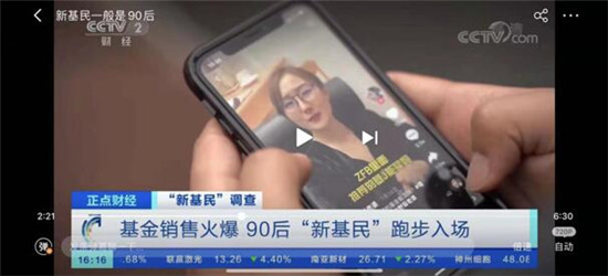 銀科控股副總裁陳平森：銀科MCN助力上海“財(cái)經(jīng)新經(jīng)濟(jì)”發(fā)展