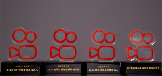 銀科控股副總裁陳平森：銀科MCN助力上?！柏?cái)經(jīng)新經(jīng)濟(jì)”發(fā)展