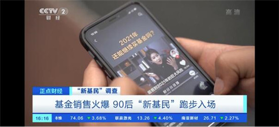 銀科控股副總裁陳平森：銀科MCN助力上?！柏?cái)經(jīng)新經(jīng)濟(jì)”發(fā)展