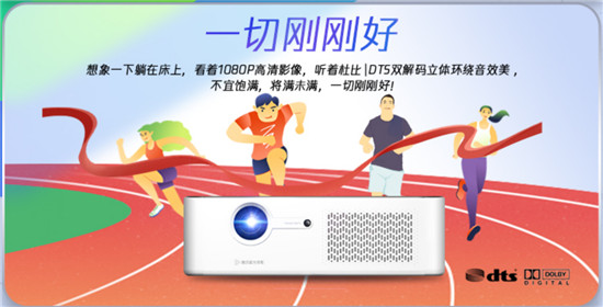 東京奧運(yùn)會(huì)中國(guó)有用再破世界紀(jì)錄，更多精彩賽事用騰訊極光T2看直播