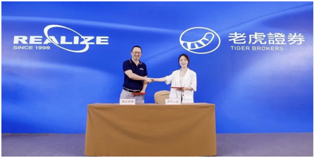 老虎證券ESOP：老虎證券戰(zhàn)略投資榮正咨詢，聯(lián)合推出A股RT-ESOP軟件管理系統(tǒng)