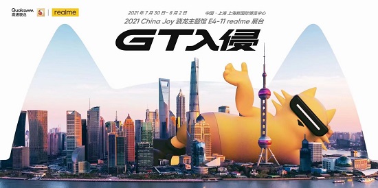 科技潮牌realme即將登陸 ，9大玩點(diǎn)攻略帶你提前逛展