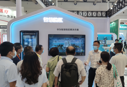 華為亮相CHIMA2021，與業(yè)界共話醫(yī)療創(chuàng)新數(shù)據(jù)基礎(chǔ)設(shè)施