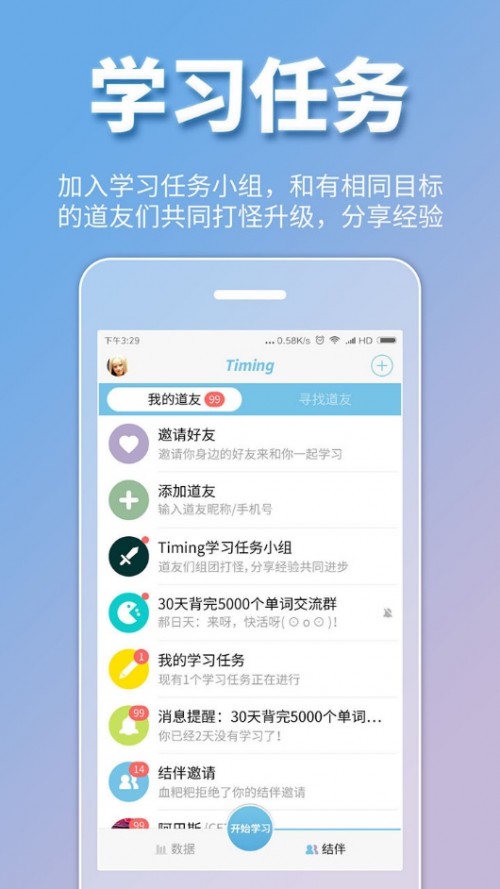 產(chǎn)品推薦｜我要偷偷自學(xué)，驚艷所有人。