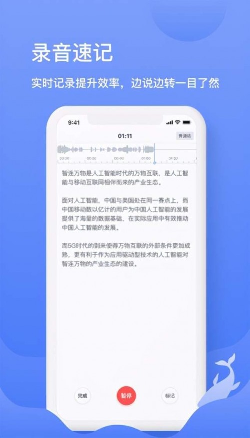 產(chǎn)品推薦｜我要偷偷自學(xué)，驚艷所有人。