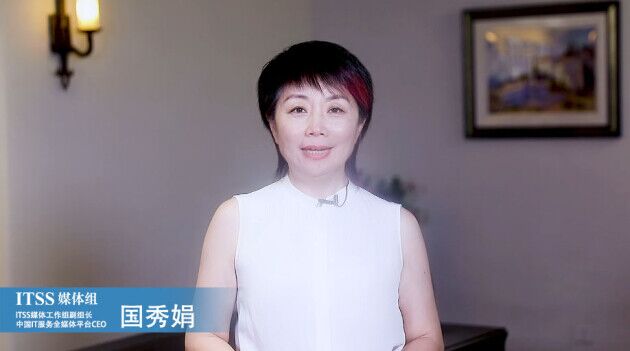 全程高燃《IT后市場數(shù)字化轉型白皮書》發(fā)布會，精彩回顧！
