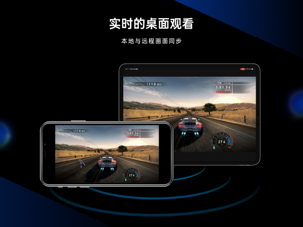 遠(yuǎn)控拓界升級(jí)，向日葵發(fā)布業(yè)內(nèi)首款「遠(yuǎn)程協(xié)助iOS設(shè)備」客戶端