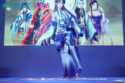 “內(nèi)容+技術(shù)”雙管齊下，中國(guó)移動(dòng)云游戲?qū)嵙ρ堇[全場(chǎng)景沉浸式體驗(yàn)