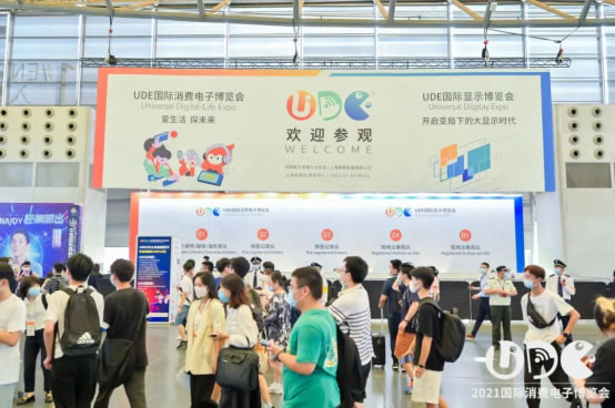 UDE2021國際顯示博覽會(huì)開幕， 引領(lǐng)顯示行業(yè)發(fā)展風(fēng)向159.jpg
