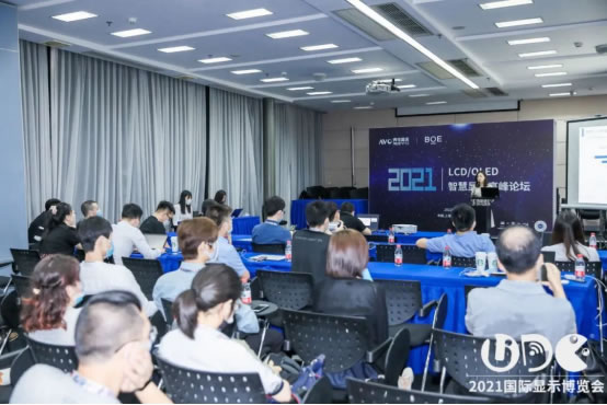 UDE2021國際顯示博覽會(huì)開幕， 引領(lǐng)顯示行業(yè)發(fā)展風(fēng)向1995.jpg