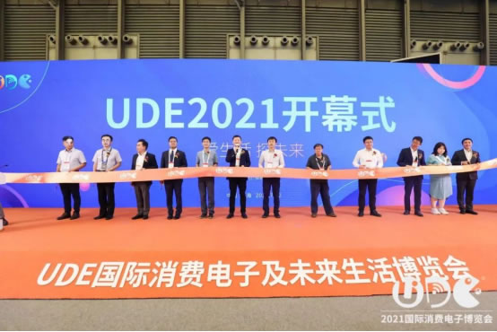 UDE2021國際顯示博覽會(huì)開幕， 引領(lǐng)顯示行業(yè)發(fā)展風(fēng)向410.jpg