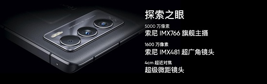 真我GT 大師探索版賣脫銷，realme推出的這款新品為何這么搶手？