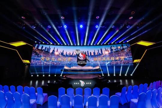 驍龍游戲技術(shù)賞：Elite Gaming讓主機游戲品質(zhì)在手機端成為現(xiàn)實