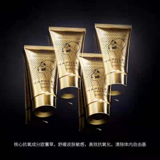拿破侖·布得斯提醒您 這份夏日美妝攻略快快碼??！