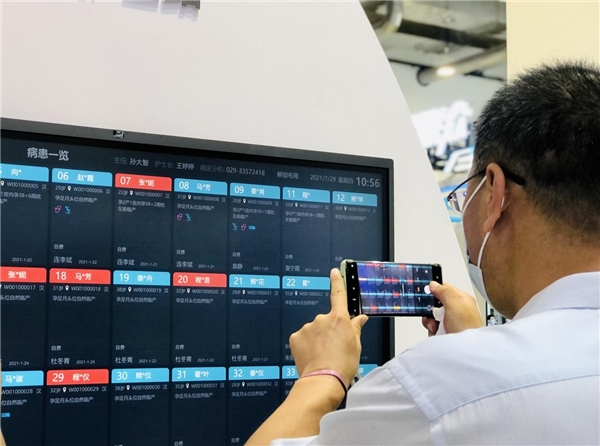CHIMA 2021召開(kāi)，MAXHUB攜手?？漆t(yī)療開(kāi)辟醫(yī)療新場(chǎng)景