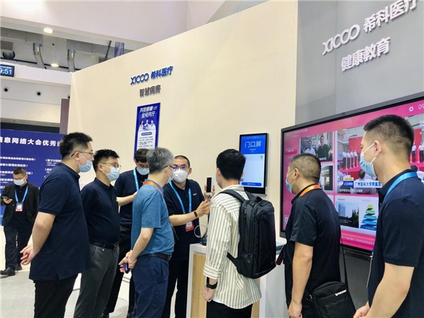 CHIMA 2021召開(kāi)，MAXHUB攜手?？漆t(yī)療開(kāi)辟醫(yī)療新場(chǎng)景
