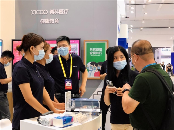 CHIMA 2021召開(kāi)，MAXHUB攜手希科醫(yī)療開(kāi)辟醫(yī)療新場(chǎng)景