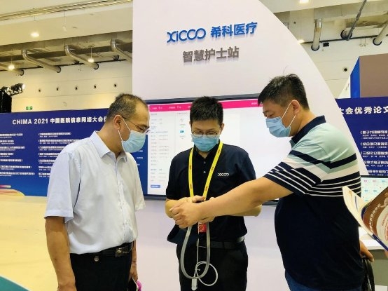 CHIMA 2021召開(kāi)，MAXHUB攜手?？漆t(yī)療開(kāi)辟醫(yī)療新場(chǎng)景