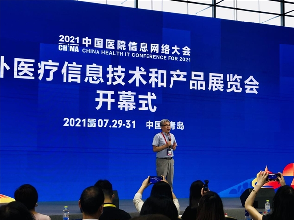 CHIMA 2021召開(kāi)，MAXHUB攜手?？漆t(yī)療開(kāi)辟醫(yī)療新場(chǎng)景