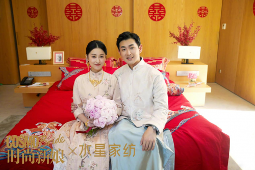 水星家紡中國(guó)風(fēng)婚慶床品，傳遞幸福和愛意