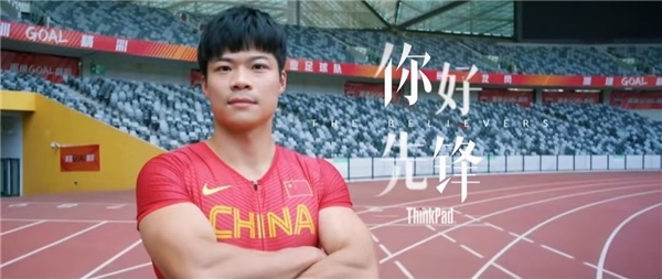 逆天改命，成首進(jìn)奧運(yùn)百米決賽亞洲第一人！致敬時代先鋒蘇炳添