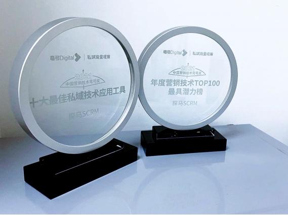 探馬SCRM線索管理功能，高效分配線索，助力銷售轉(zhuǎn)化