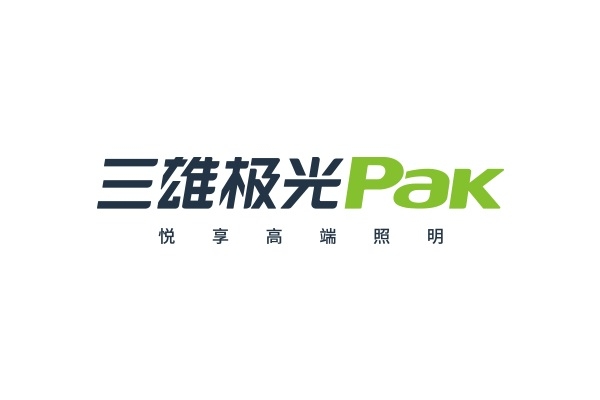 解鎖智慧照明，三雄極光全方位“亮劍”光亞展！