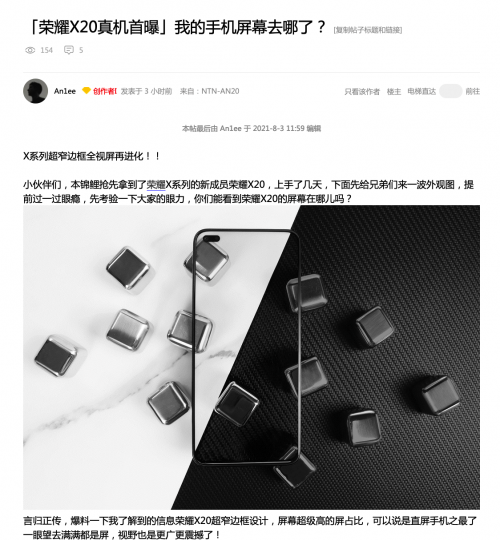 粉絲再曝真機(jī)圖，榮耀X20唯美透視高屏占比沒(méi)誰(shuí)了