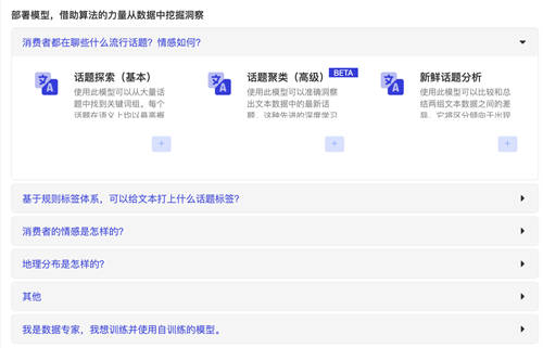 斯圖飛騰Stratifyd全新交互UI帶您輕松玩轉(zhuǎn)數(shù)據(jù)分析！