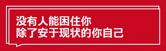 杭州白墻畫室：復(fù)讀一年，逆風(fēng)翻盤，這個(gè)杭州土著成功錄取國美！