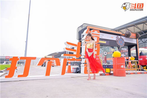 積極應(yīng)對疫情、暴雨！斗魚“云逛展”成ChinaJoy“最大贏家”