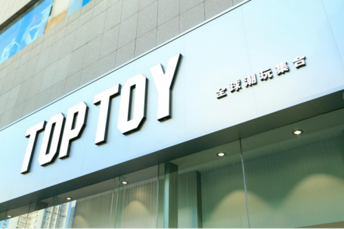 新疆首店來襲，TOP TOY布局西部潮玩市場(chǎng)